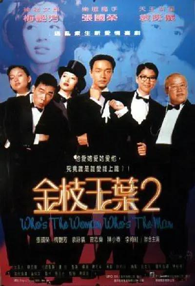 亚洲在线观看免费