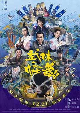 久久五月天综合